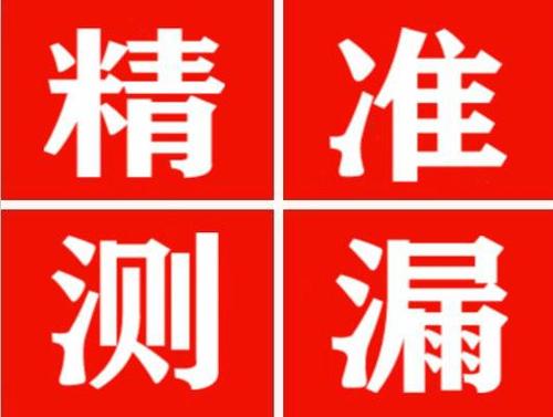 泌阳暖气管漏水都是什么原因造成的呢？